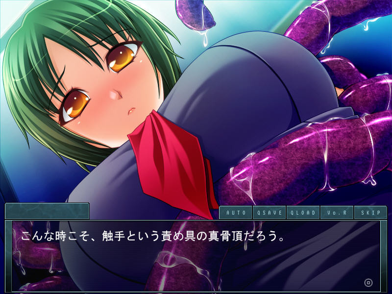 촉수 치한 전철~여고생 음란 등에 빠지다~