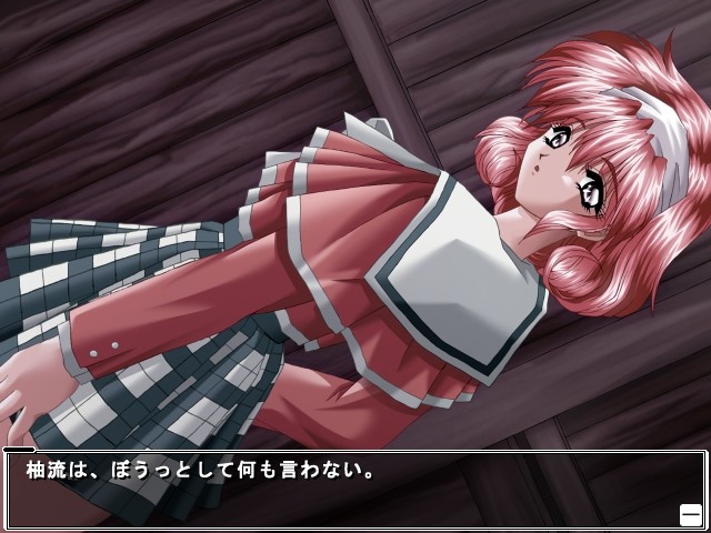 악몽 ～푸른 과실의 산화～