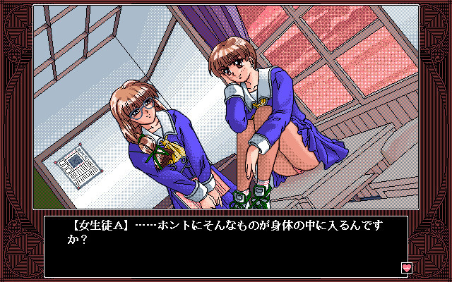 ＬＥＡＰ 시간에 납치된 소녀