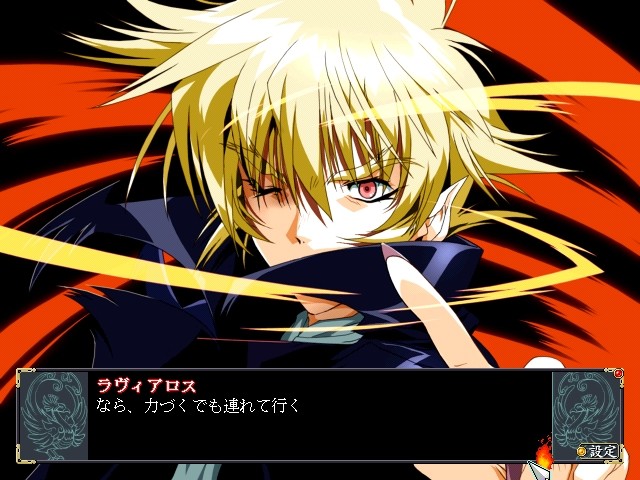 홍련천충 -수라-