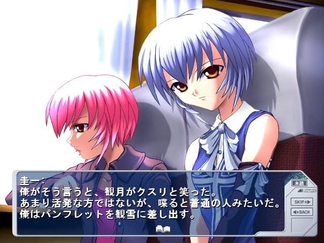 타락해가는 교실