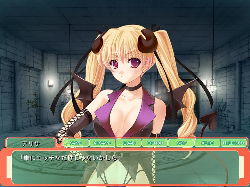 츤데레 마계 프린세스 아리사와 임신 신혼생활! ～전부 낼 때까지 빼면 안 돼! 절대 수정시키란 말이야!～