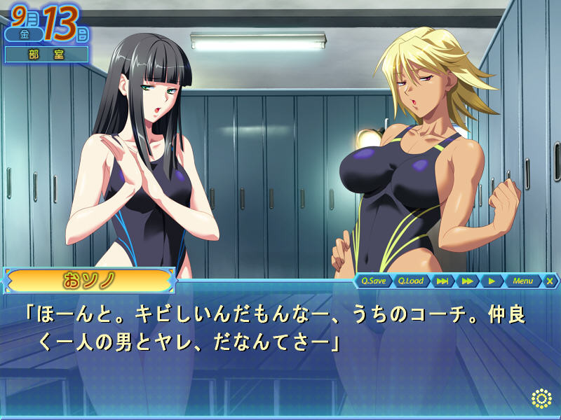 특농・즙범벅! ～정액 투성이의 풀사이드～