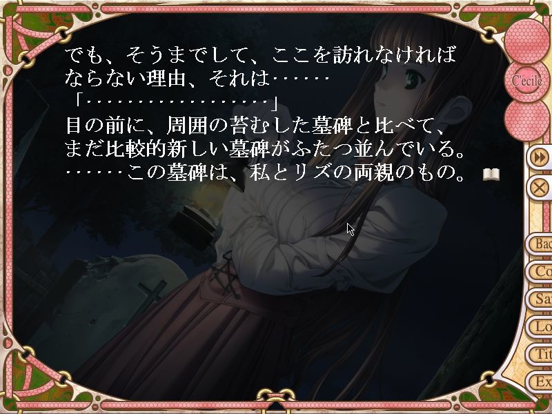 L’Heure Bleue～루르 블루～