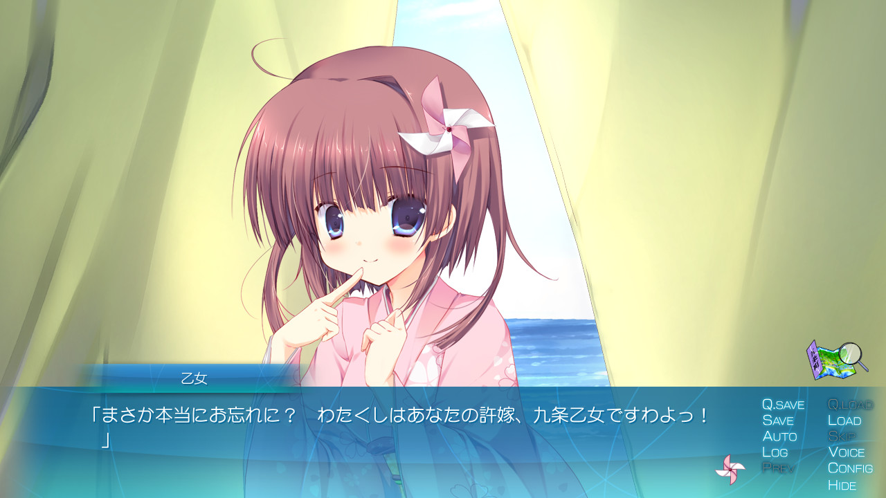 이자요이의 포르투나