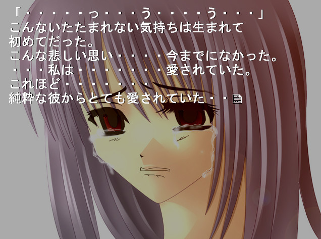 사쿠와 판다 ～망상교향곡～