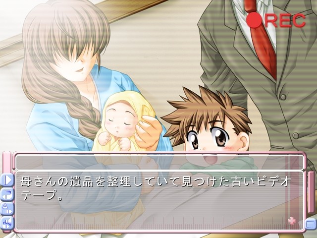 후타고모노 Twin Pack