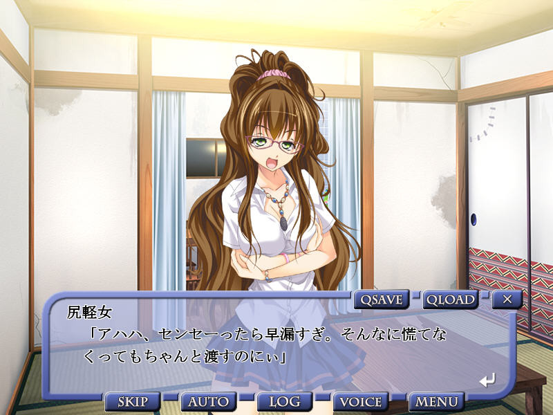 암경조교(牝鏡調教) ～안경 소녀는 어떻게 기분 나쁜 오타쿠 교사의 것이 되었는가～