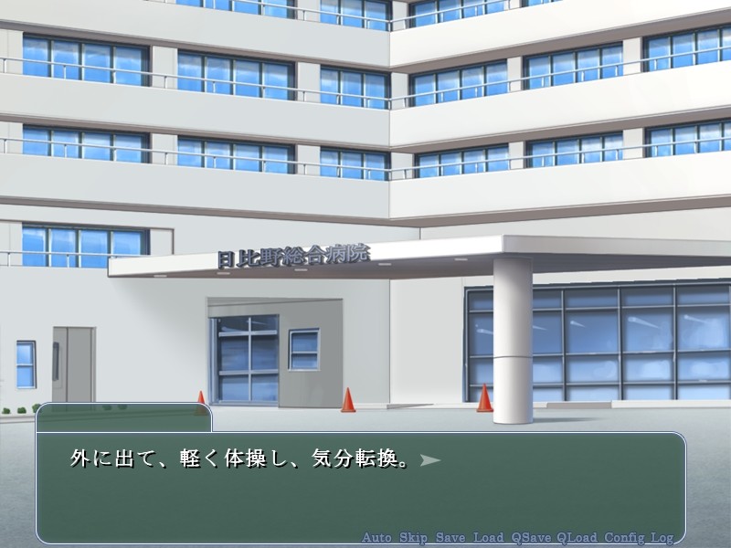 네토라레 너스 소꿉친구 꿈 치욕 처녀 상실편