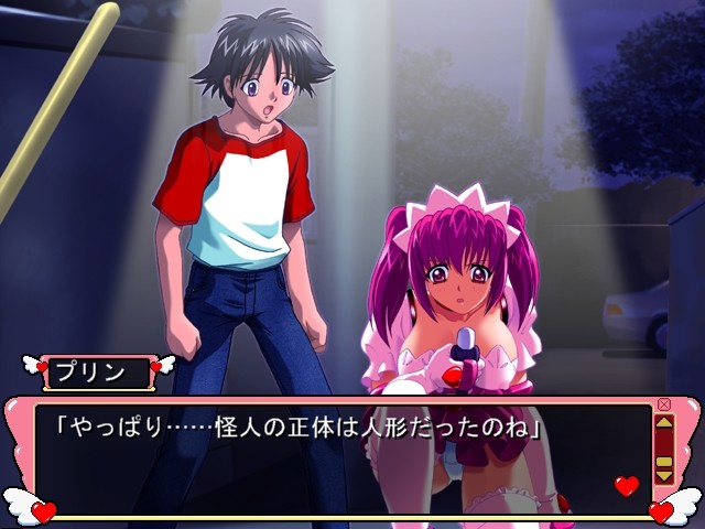 패밀리 레스토랑 전사 푸린