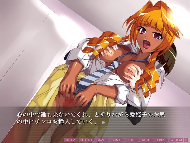 갸루빗치한 S성향 소꿉친구에게 조교당해서 노예가 된 나