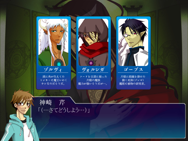 마오우 님과 게보쿠 군