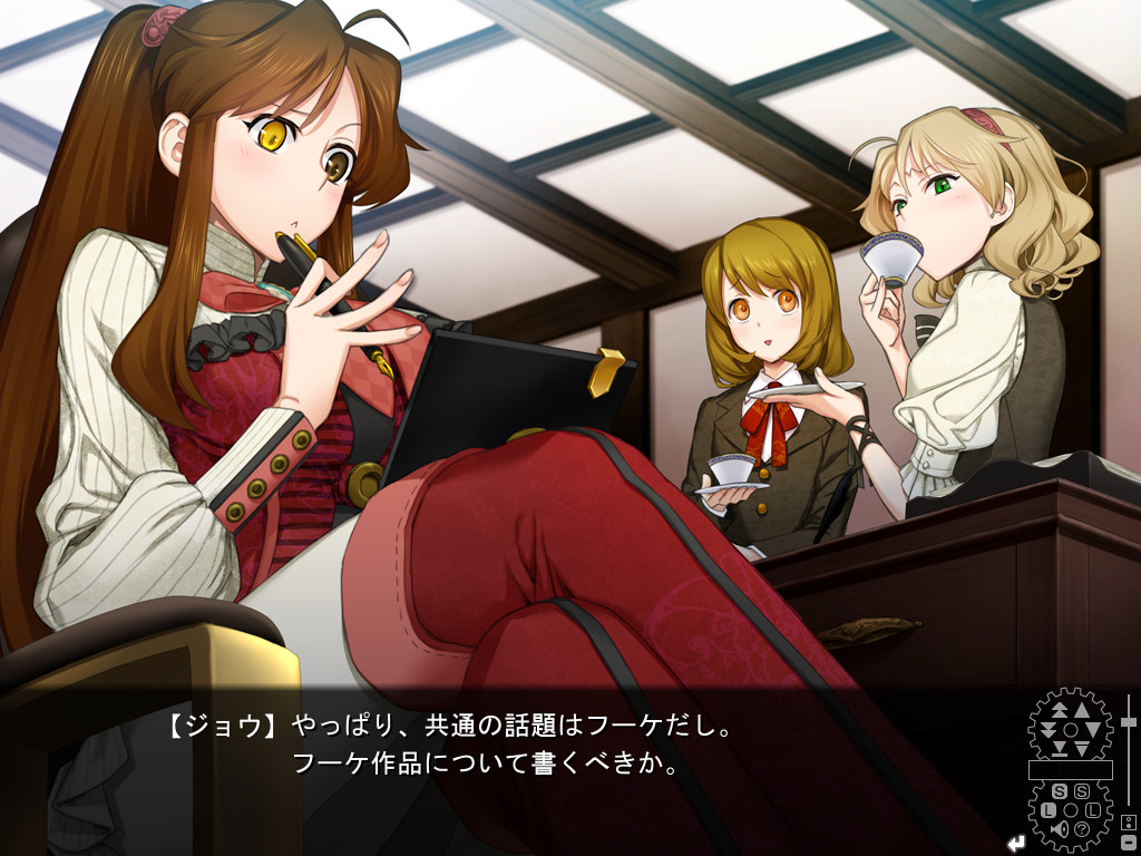 황뢰의 가쿠툰: 샤이닝 나이트