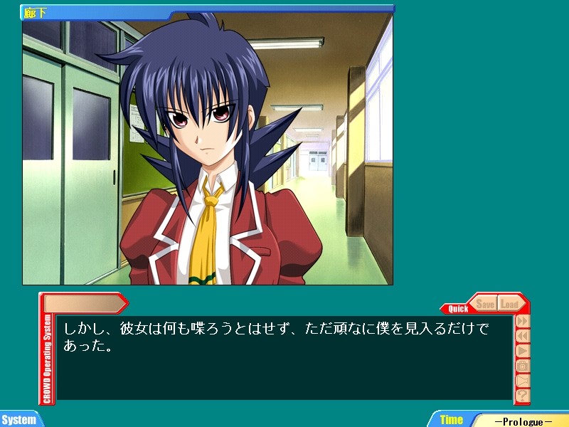 복수～능욕의 칼～