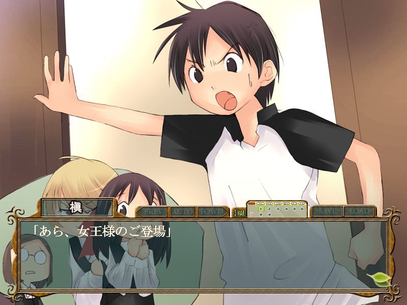 처녀궁～밤색 머리 절정 소녀들～