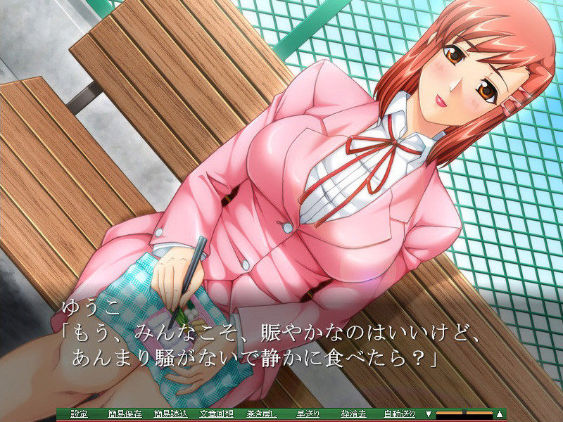 여교사 유코 「나, 이제… 이 교실에서 나갈 수 없는 걸까…?」