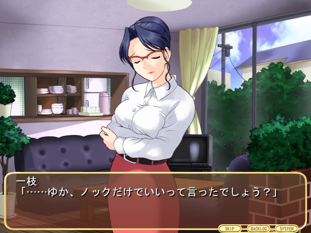 유카짱 아・소・보