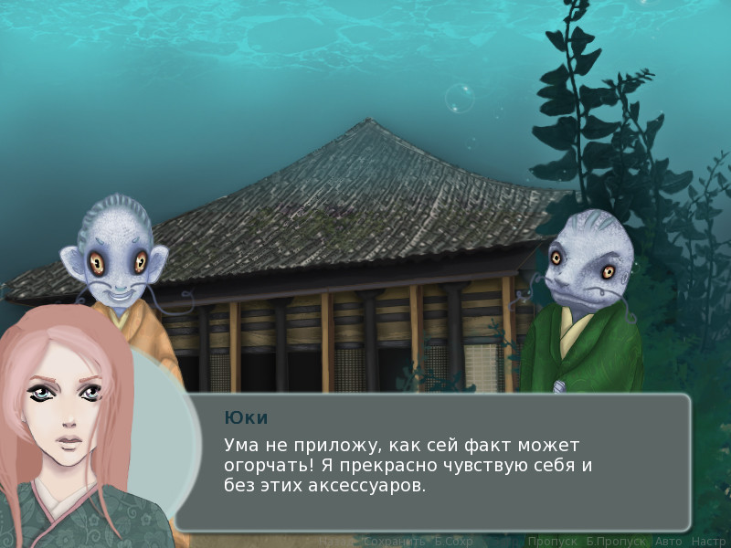 Спящий Дракон