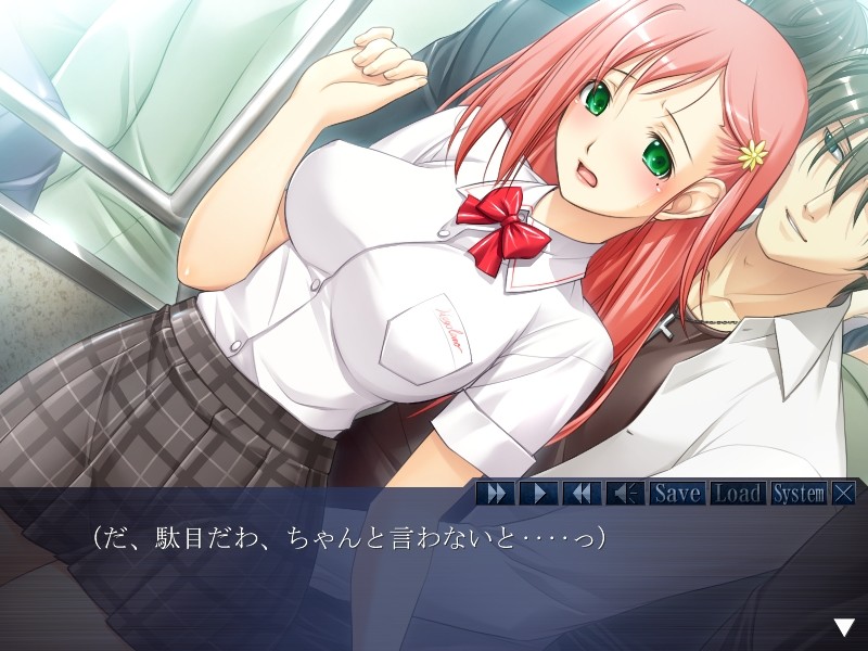 치칸～소녀는 쾌락행 전차에 올라타～