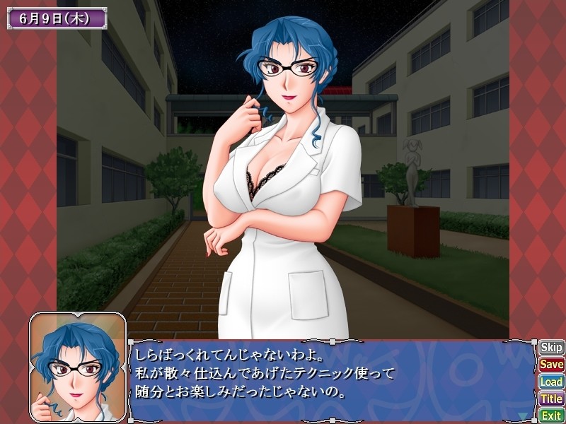 카큐세이 협박능욕