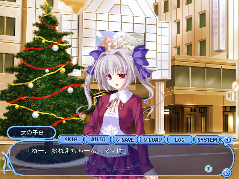 메리☆크리 ～10년만의 화이트 크리스마스～