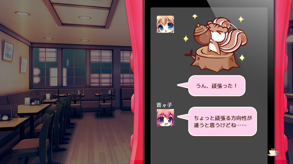 그녀가 나에게 준 것. 내가 그녀에게 주는 것. ～KISS My Darling:메챠콘 case3～