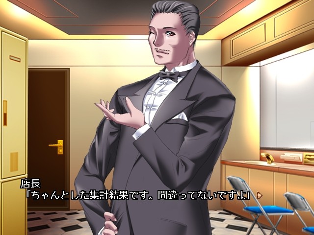 학욕비애～미스트리스～