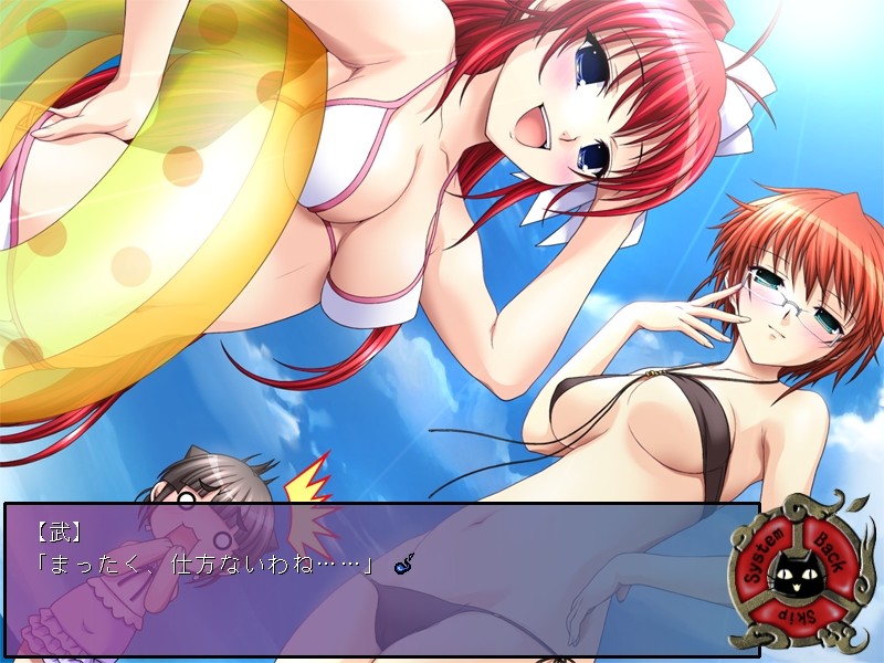 음요충 식 ～료촉도 퇴마록～