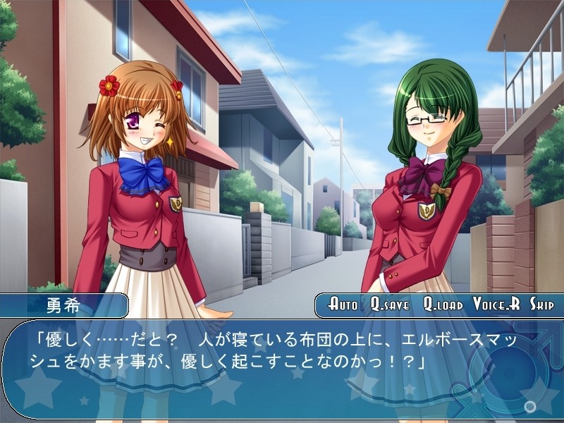 매지컬 체인지 유우키군