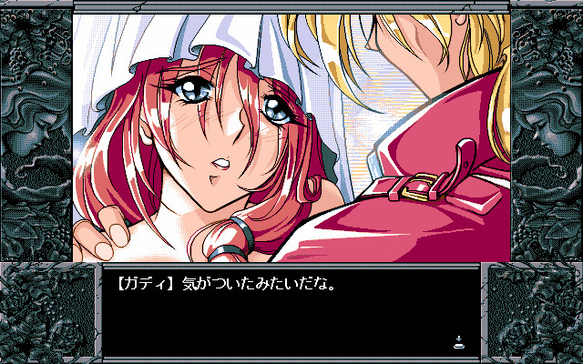 브리간티 ～The Roots of Darkness～