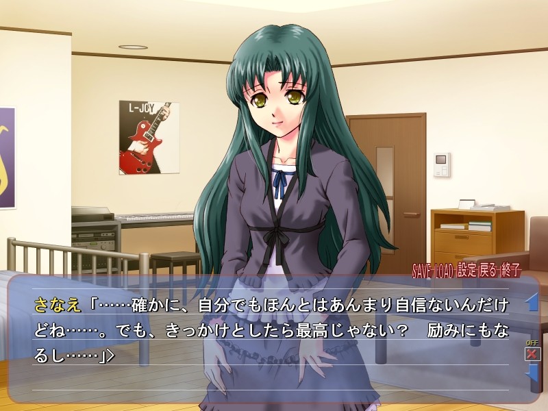 절망소녀 ～복수의 성재교실～