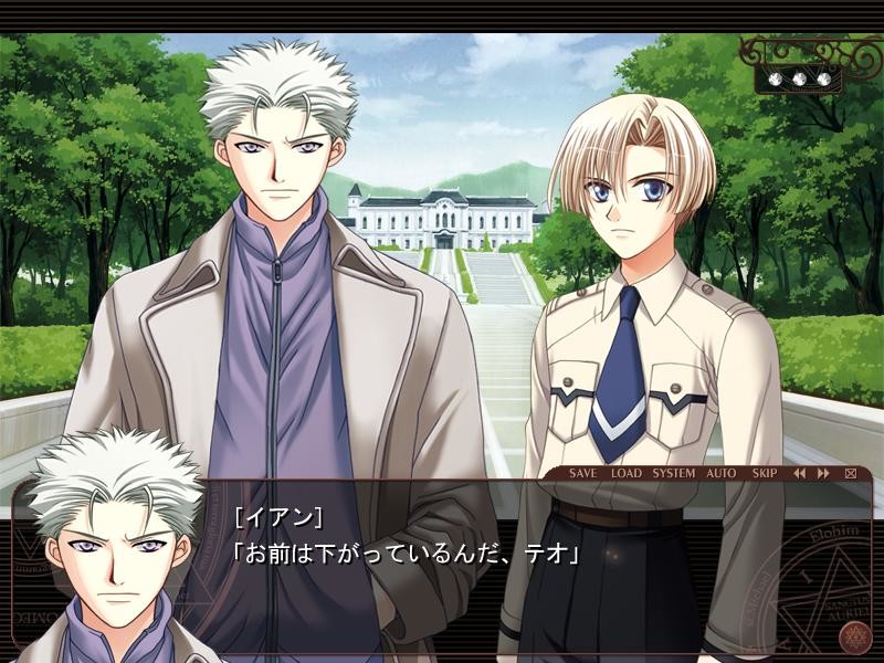 마기아 미스티카 -정령마술사-