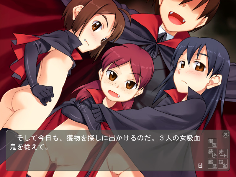 토나리노 뱀파이어