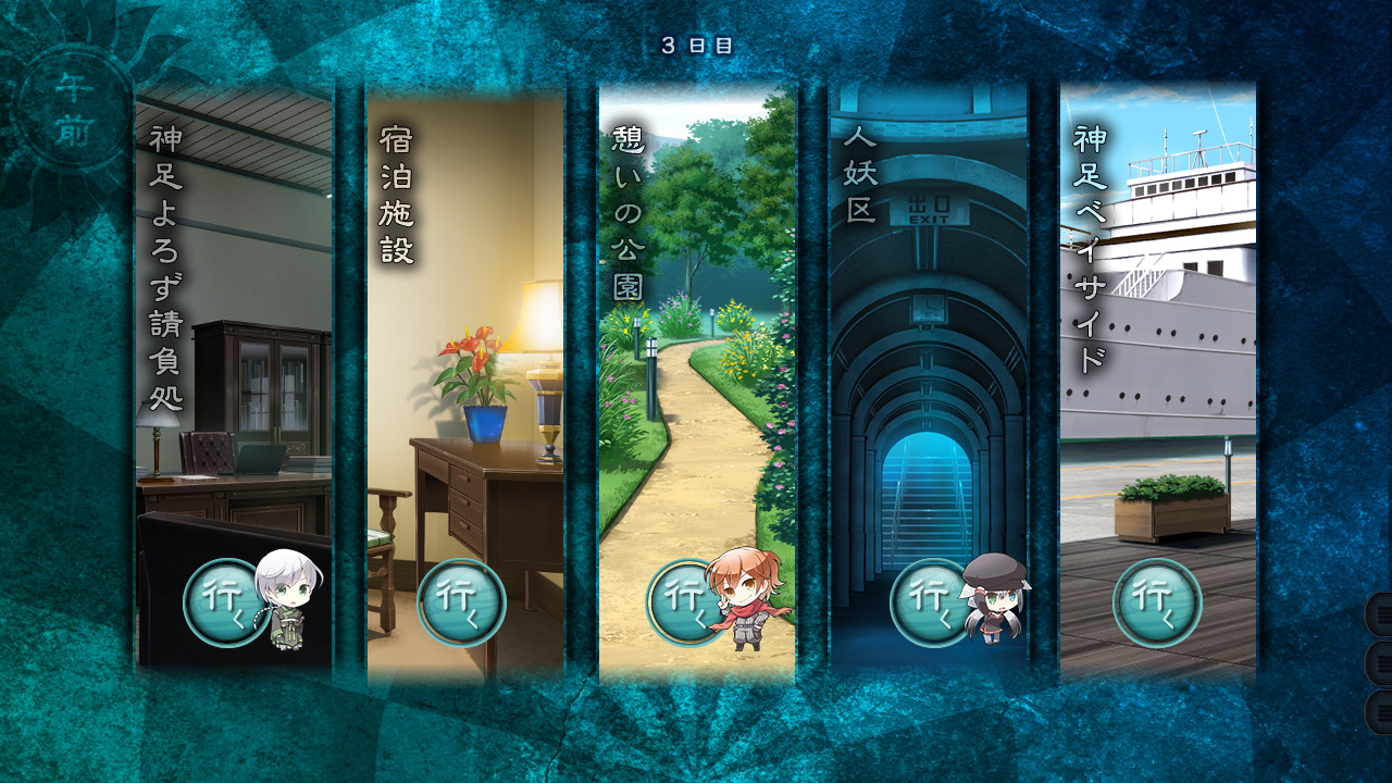 코타치마치 인요담