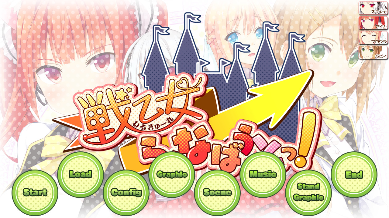 전을녀 런어바웃!