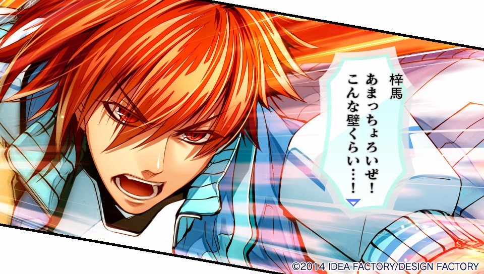 열혈이능부활담 Trigger Kiss