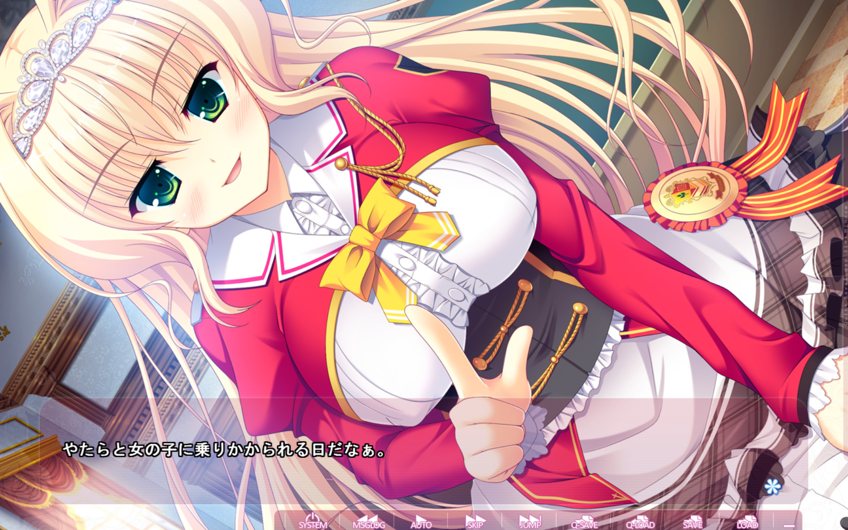 매일매일이 하렘이라 왕자는 공주를 정할 수 없어!