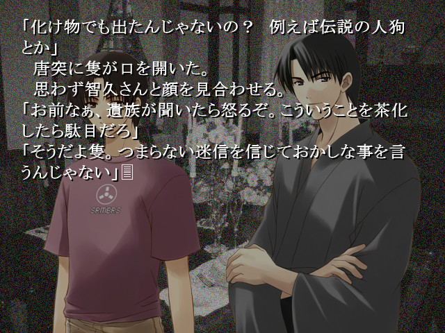 Qualia～쿠오리아～