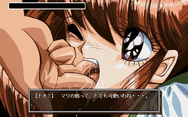 에스칼레이션 '95 언니라고 불러도 될까요?