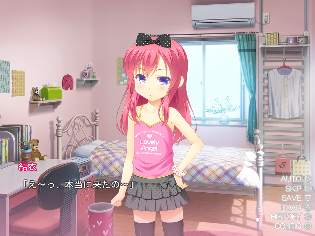 소악마 가정교사