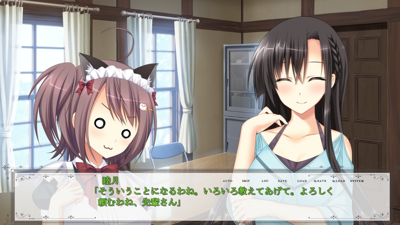 라우테스 알타쿠스 -Herrenlose Katze und Teehaus-