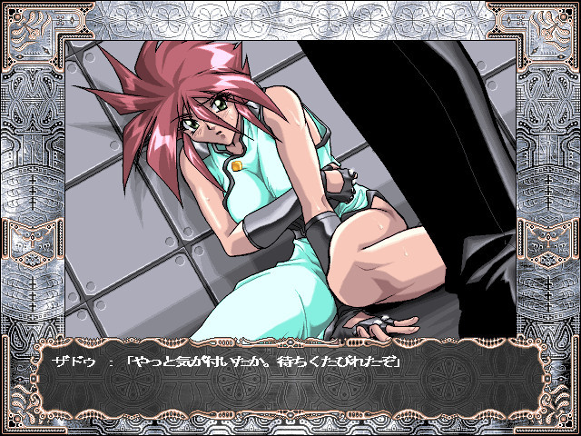 광권전설 Crazy Knuckle