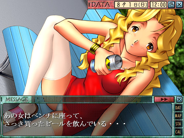 절멸킹 -세기말 음란 광상곡-