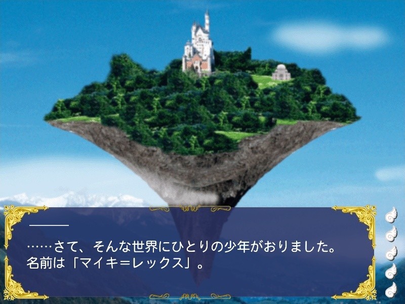 DRAGEE～텐시노 타마고～