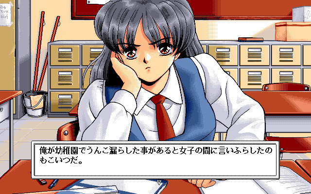 크리스탈 리날 －오마의 미궁－