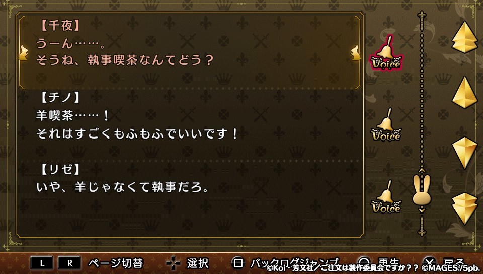 주문은 토끼입니까?? Wonderful party!