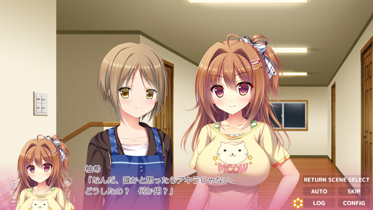 보쿠의 ××는 기숙사생들의 특권입니다!