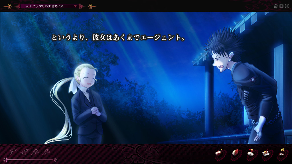 고스델리 -GOTHIC DELUSION-