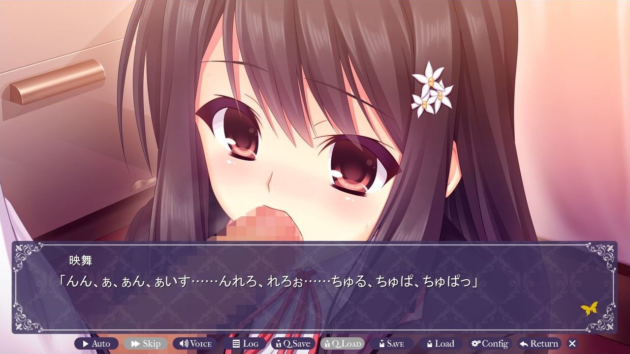 대리 음행 생활 ～친우를 지키기 위해, 외도 교사의 뜻대로 되는 우등생 “에이무”～