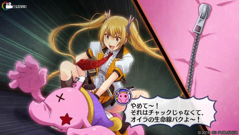 아이돌 데스 게임 TV